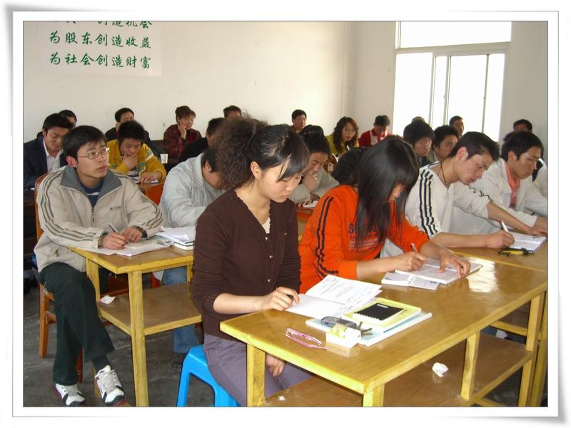 公司組織員工廣漢學習