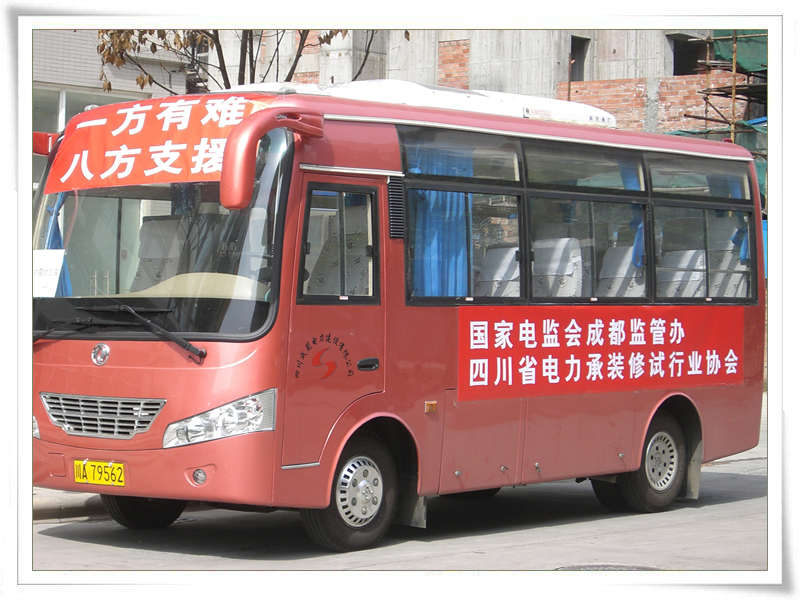 抗震救災(zāi) 我們?cè)谛袆?dòng)