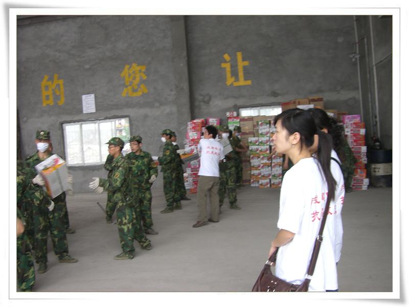 公司第二批救災(zāi)物資送達災(zāi)區(qū)