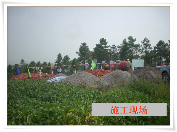 220kV黃白雙回線基礎(chǔ)工程質(zhì)量中間監(jiān)督檢查評(píng)優(yōu)