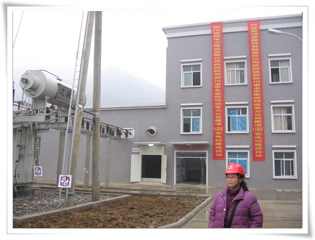 熱烈祝賀廉溪110kV變電站竣工投運(yùn)