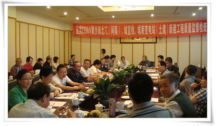 祝賀黃白雙回π接進(jìn)孜巖變220kV線路新建工程竣工驗(yàn)收達(dá)到優(yōu)良