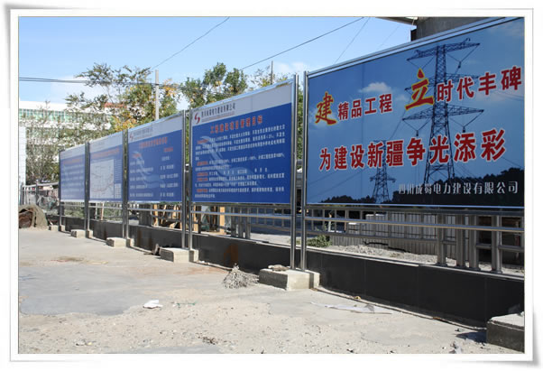 新疆220kV額爾齊斯-鐘山送電線路工程順利開工