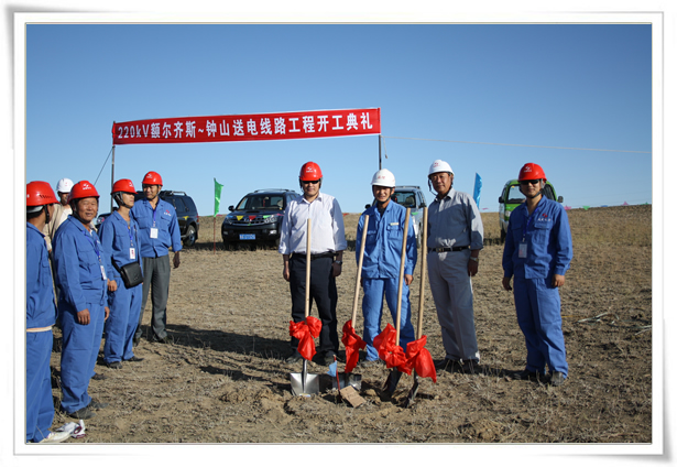 新疆220kV額爾齊斯-鐘山送電線路工程順利開工