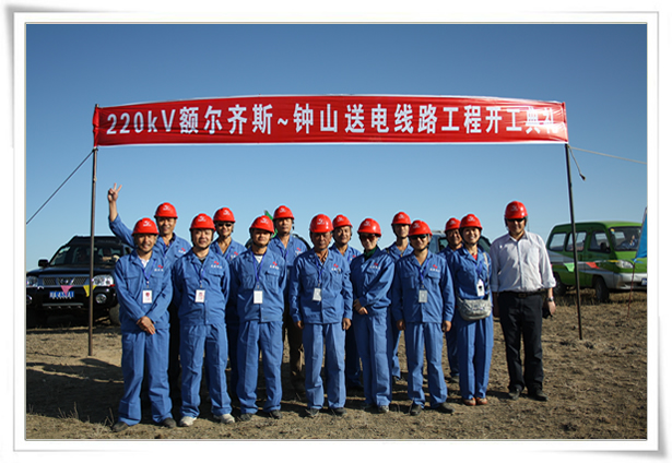新疆220kV額爾齊斯-鐘山送電線路工程順利開工
