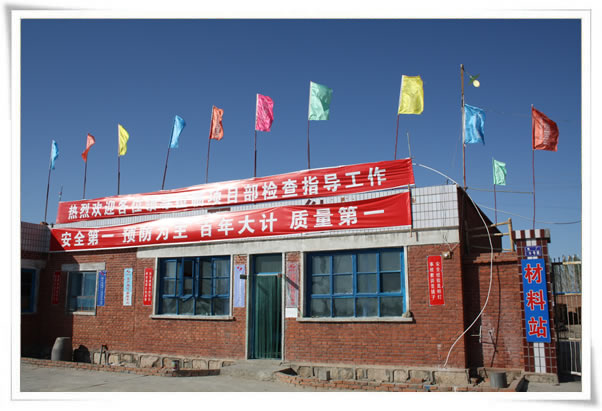 新疆220kV額爾齊斯-鐘山送電線路工程順利開工