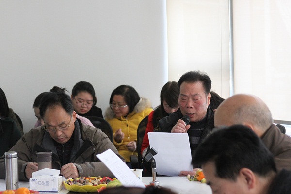 慶元旦、迎新春茶話會(huì)
