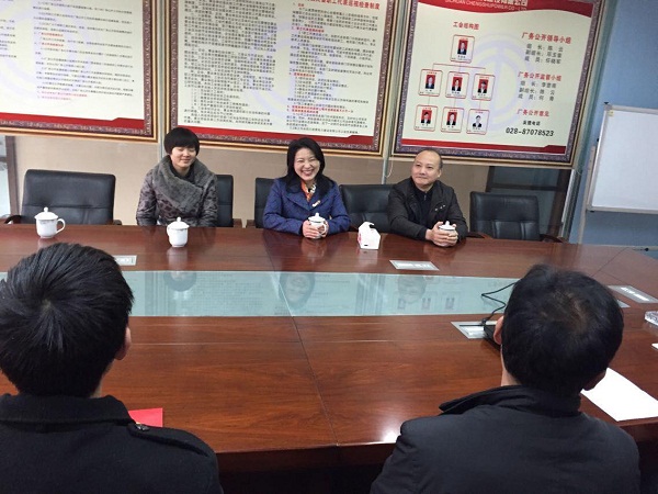 青羊區(qū)總工會慰問我公司困難職工