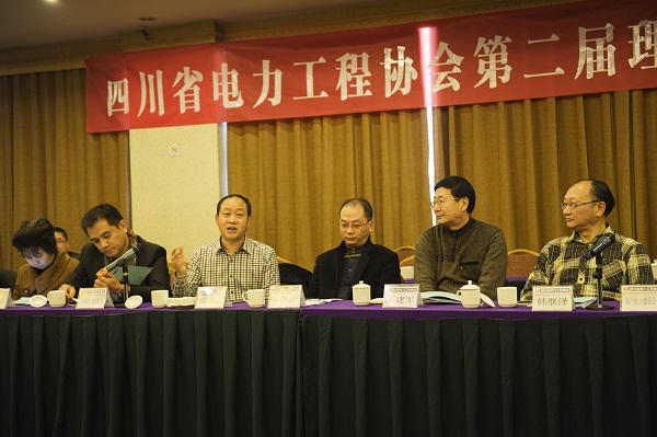 四川省電力工程協(xié)會(huì)第二屆理事會(huì)第二次會(huì)議在成都召開