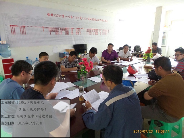 鎮(zhèn)雄~以勒110kV線路工程通過(guò)基礎(chǔ)中間驗(yàn)收