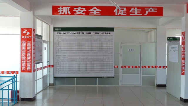 巴林～白音諾爾220kV線路工程（2標(biāo)段）已具備開工條件