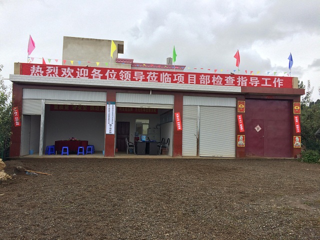 塘泥灣光伏電站220千伏送出工程施工項目部成立