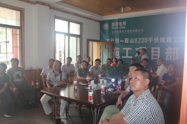 自貢供電公司領(lǐng)導(dǎo)和專家到石化園線路施工項(xiàng)目部交流學(xué)習(xí)
