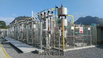 興義泥溪110kV變電站投入運(yùn)行