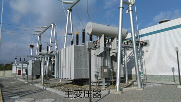 興義泥溪110kV變電站投入運(yùn)行