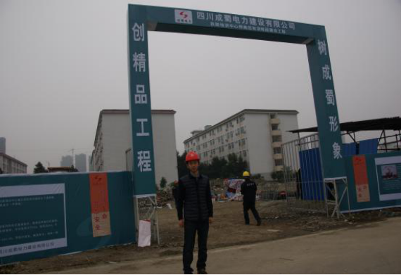 特高壓實訓(xùn)線段建設(shè)工程全面開工