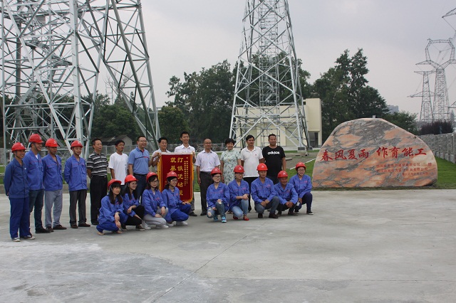 國網(wǎng)四川省電力公司特高壓實(shí)訓(xùn)線基地舉行落成儀式
