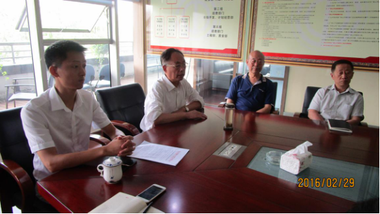 公司舉行國慶前夕安全生產工作部署會議