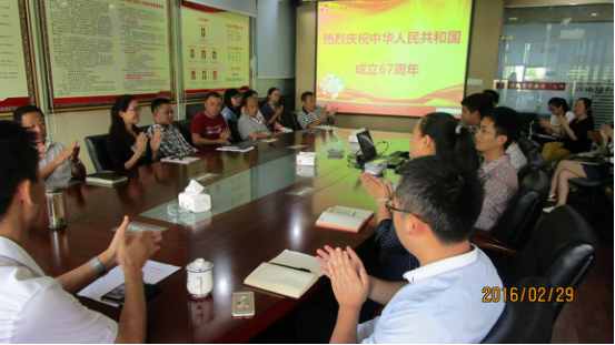 公司舉行國慶前夕安全生產工作部署會議