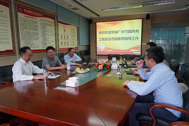 華潤廣水竹園風電工程領導蒞臨我司指導工作