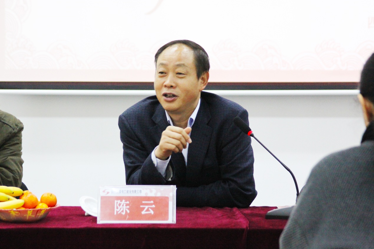 公司舉行“喜迎元旦 跨年同歡”2017迎新茶話會