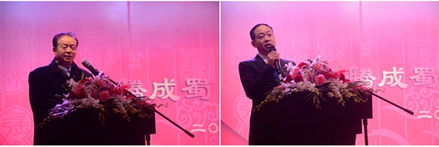 “奔騰成蜀 感恩你我”——成蜀電力集團(tuán)2017新春年會華美綻放