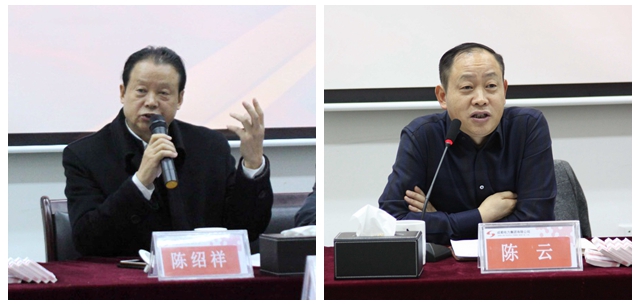 公司召開2016年度項(xiàng)目股份制實(shí)施總結(jié)會(huì)議
