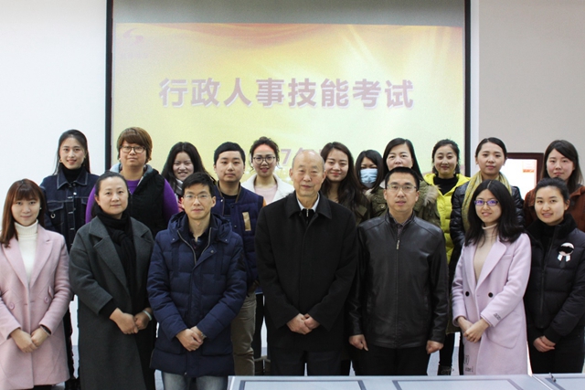 公司組織行政人事部員工技能考試