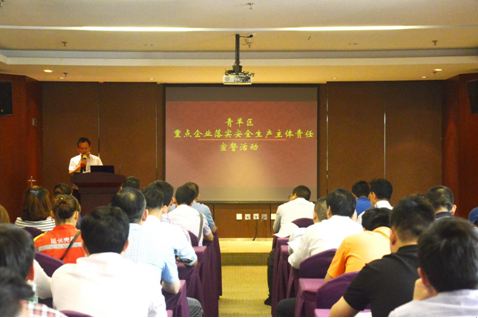 公司副總經(jīng)理兼總工顧大東參加落實(shí)安全生產(chǎn)主體責(zé)任宣誓活動(dòng)