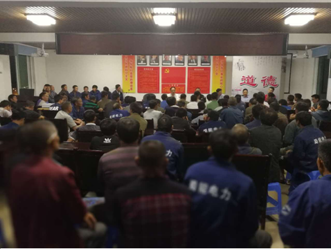 公司組織傳達(dá)學(xué)習(xí)國家電網(wǎng)公司《關(guān)于加強基建工程施工作業(yè)現(xiàn)場安全管理的緊急通知》