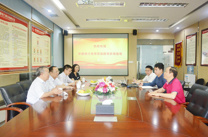 中國銀行四川省分行巡視組領(lǐng)導(dǎo)蒞臨公司交流指導(dǎo)工作