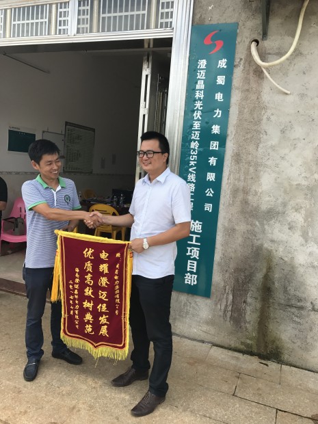 海南澄邁晶科光伏工程如期并網(wǎng)投運(yùn)