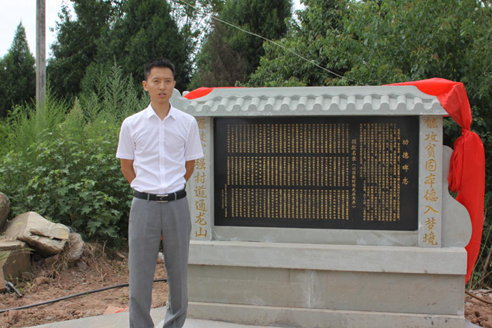 參與精準(zhǔn)扶貧 電力企業(yè)助推革命老區(qū)村道建設(shè)——集團(tuán)領(lǐng)導(dǎo)赴巴中市參與“駐村幫扶”項(xiàng)目調(diào)研