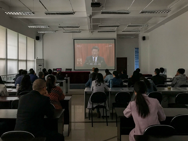 喜迎十九大，用精神凝聚力量——成蜀集團組織學習黨第十九次全國代表大會開幕式直播