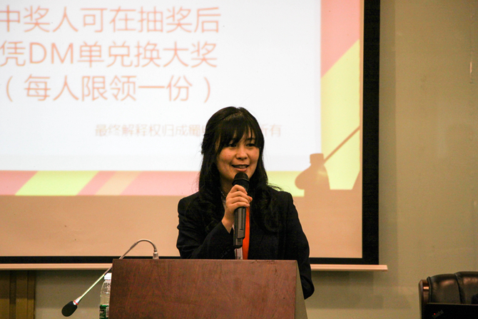 “成”就夢想 “蜀”寫青春——成蜀電力集團校園招聘四川電力職業(yè)技術(shù)學院專場宣講會