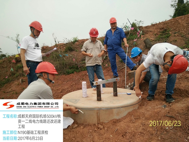 500kV桃資一二線遷改還建工程竣工投運
