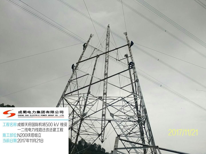 500kV桃資一二線遷改還建工程竣工投運