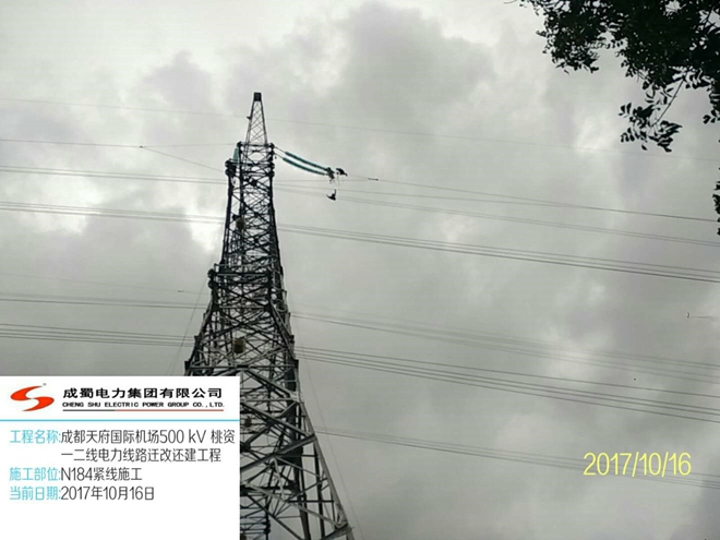 500kV桃資一二線遷改還建工程竣工投運