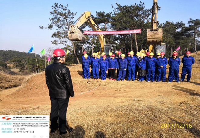 河南唐河風電項目主體工程舉行開工儀式