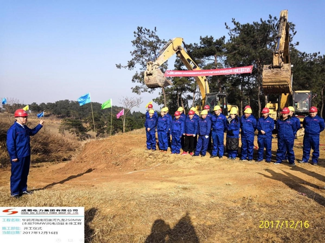 河南唐河風電項目主體工程舉行開工儀式