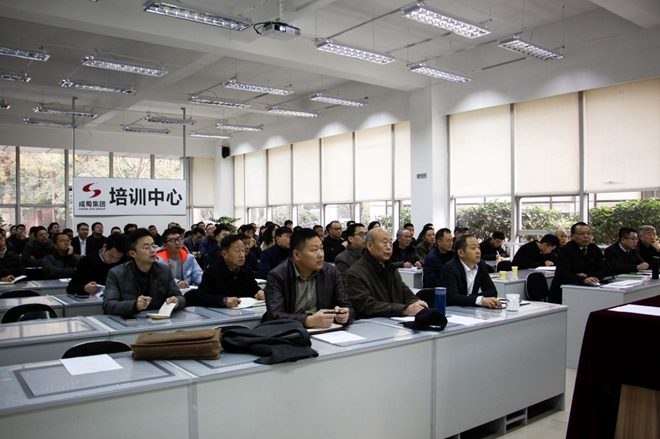 安全第一，警鐘長鳴 成蜀電力集團2017年度安全工作會議隆重召開