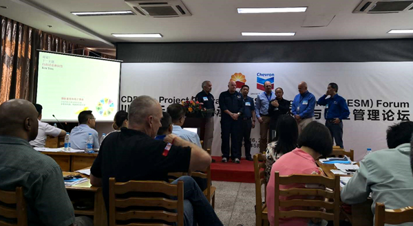 成蜀電力集團(tuán)出席川東北天然氣項(xiàng)目《2018年承包商安全論壇》并榮獲《2017年杰出合作伙伴》獎(jiǎng)