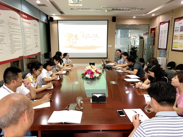 不忘初心牢記使命繼續(xù)前行——成蜀電力黨支部慶祝中國共產(chǎn)黨成立97周年黨員民主生活會(huì)
