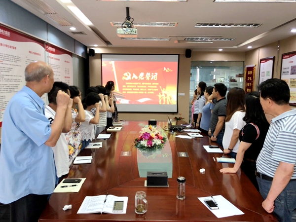 不忘初心牢記使命繼續(xù)前行——成蜀電力黨支部慶祝中國共產(chǎn)黨成立97周年黨員民主生活會(huì)