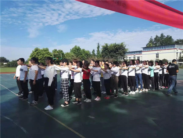 凝聚力量·心歸成蜀——2018慶中秋迎國(guó)慶團(tuán)隊(duì)建設(shè)活動(dòng)