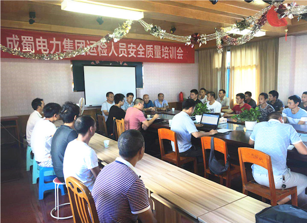成蜀電力集團舉辦新進運檢人員安全質(zhì)量培訓會