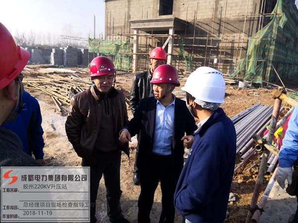 陳云總經(jīng)理前往山東膠州、河南安陽、內(nèi)黃等工程檢查指導工作