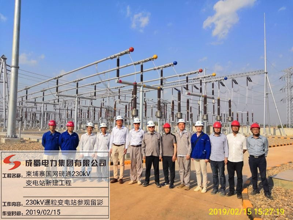 中國(guó)重型機(jī)械公司王總在陳云總經(jīng)理陪同下視察檢查柬埔寨磅通230kV變電站及線路工程
