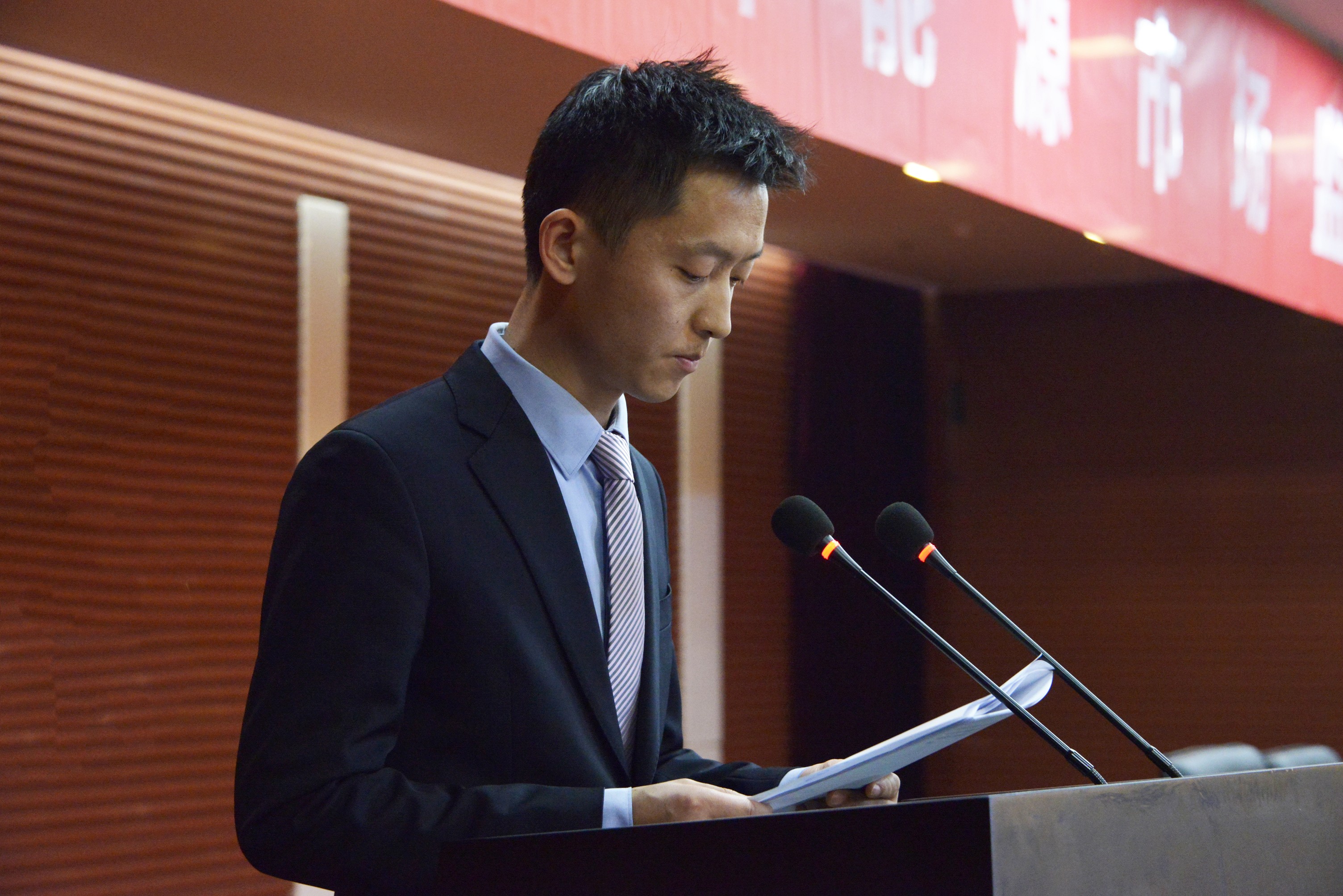 副總經(jīng)理陳金華出席2019年四川能源市場監(jiān)管工作會議