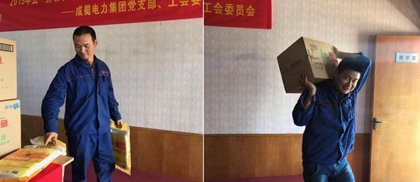 公司五一慰問活動在廣漢基地舉行